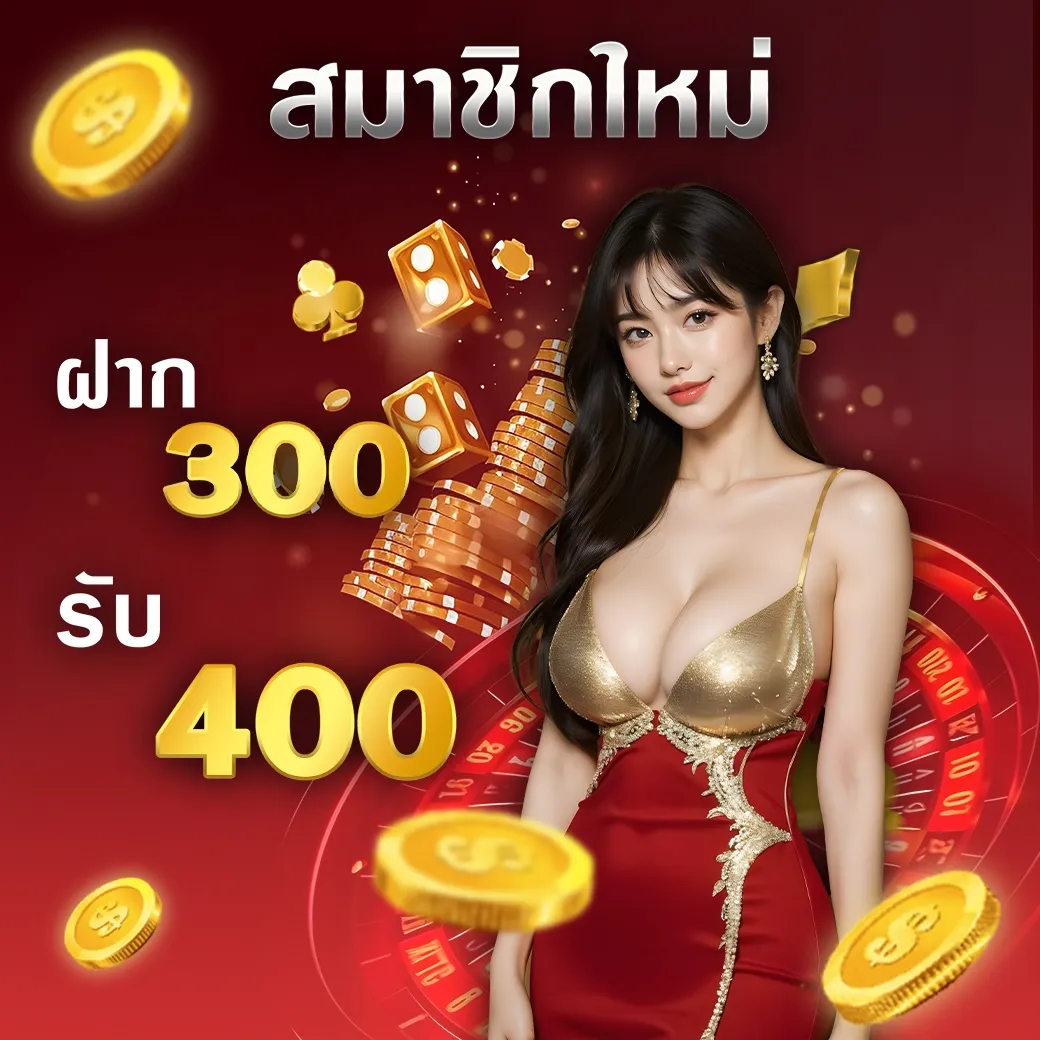 สมพงษ์99